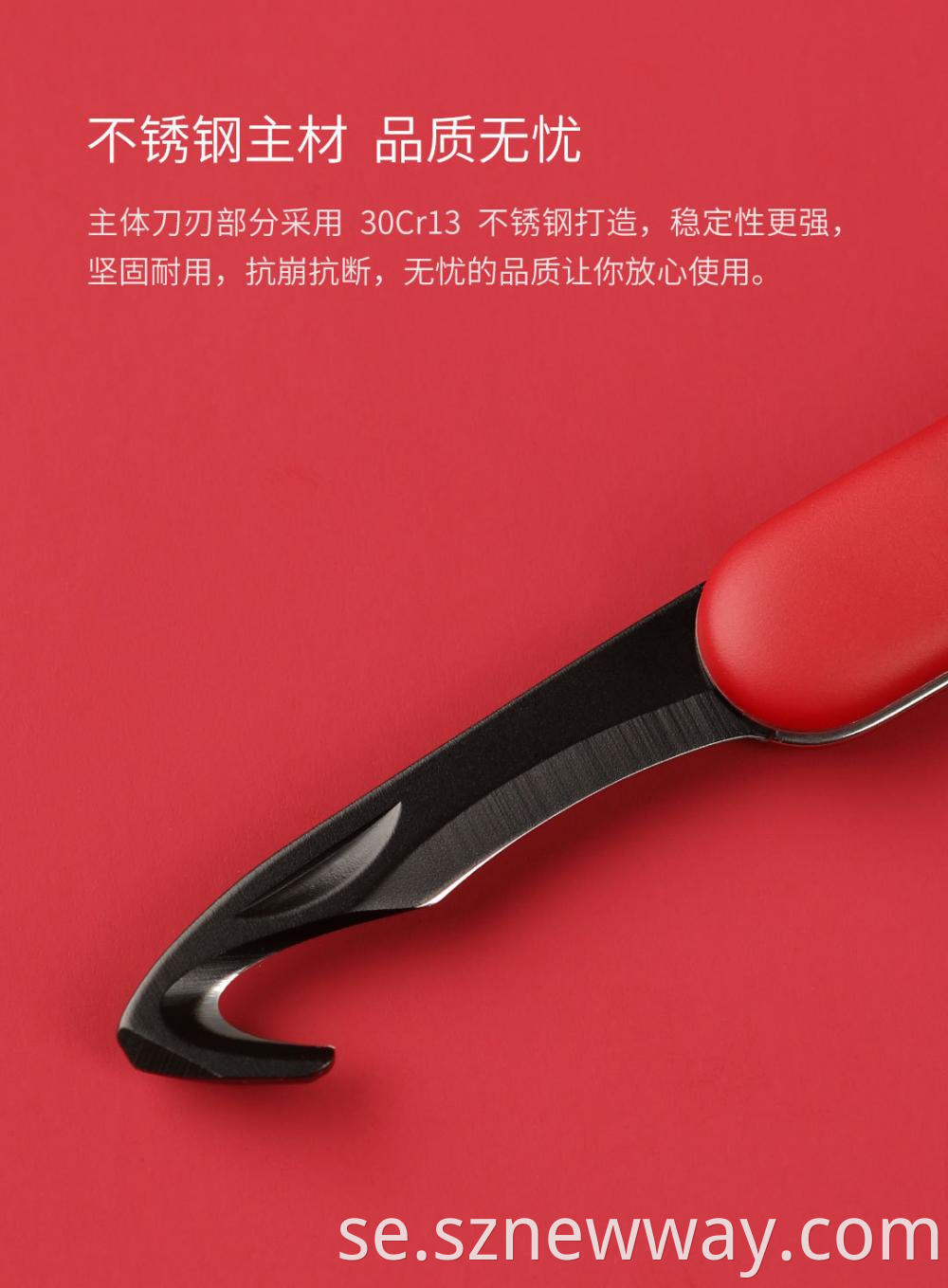 Huohou Mini Knife